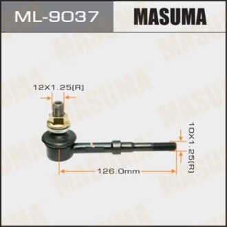 Стойка стабилизатора задн TOYOTA AVENSIS (ML-9037) - (4883005030) MASUMA ML9037