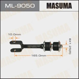 Стойка стабилизатора заднего Lexus LX570/ Toyota Land Cruiser (07-) (ML-9050) - MASUMA ML9050