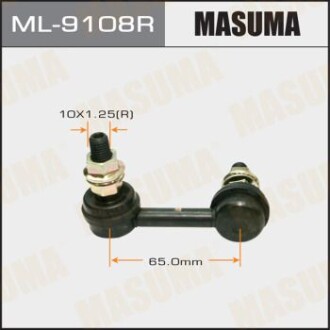 Стойка стабилизатора передн правая NISSAN PRIMERA/P12 (ML-9108R) - (54618AU000) MASUMA ML9108R