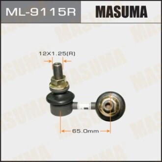 Стійка стабілізатора переднього права Nissan Navara, Pathfinder (05-) (ML-9115R) - MASUMA ML9115R