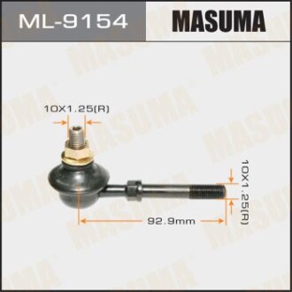 Стойка стабилизатора передн MITSUBISHI LANCER (03-08) (ML-9154) - MASUMA ML9154