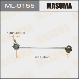 Стійка стабілізатора (ML-9155) - MASUMA ML9155