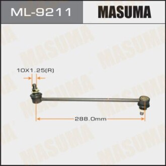 Стійка стабілізатора переднього Mazda CX-5 (12-), CX-9 (17-), 6 (12-) (ML-9211) - MASUMA ML9211