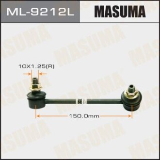 Стійка стабілізатора (ML-9212L) - MASUMA ML9212L