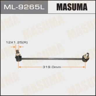 Стійка стабілізатора переднього ліва Honda Accord (13-) 2.4 (ML-9265L) - (51325T2AA01) MASUMA ML9265L