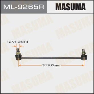 Стійка стабілізатора переднього права Honda Accord (13-) 2.4 (ML-9265R) - (51320T2AA01) MASUMA ML9265R