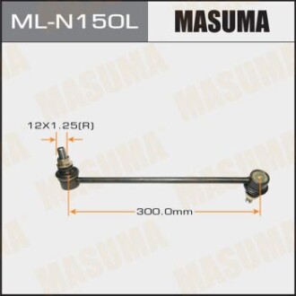 Стойка стабилизатора переднего левая Nissan Murano, Pathfinder, Qashqai, Teana, X-Trail (08-) (ML-N150L) - MASUMA MLN150L