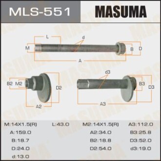 Болт развальный Toyota FJ Cruiser, Land Cruiser Prado (02-09) (MLS-551) - (4845235020) MASUMA MLS551