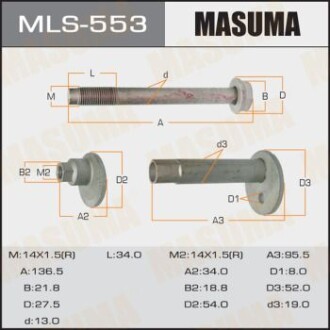 Болт развальный Toyota Land Cruiser Prado (-02) (MLS-553) - (4845235020) MASUMA MLS553