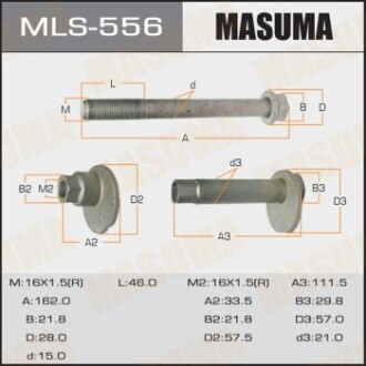 Болт развальный Lexus GX 460 (09-)/ Toyota Land Cruiser Prado (09-) (MLS-556) - (4845204020, 4845260020) MASUMA MLS556