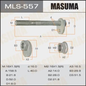 Болт развальный Lexus GX 460 (09-)/ Toyota Land Cruiser Prado (09-) (MLS-557) - (4819060040) MASUMA MLS557