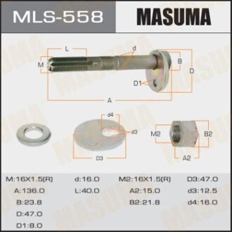 Болт развальный Toyota Tacoma (04-15) (MLS-558) - MASUMA MLS558