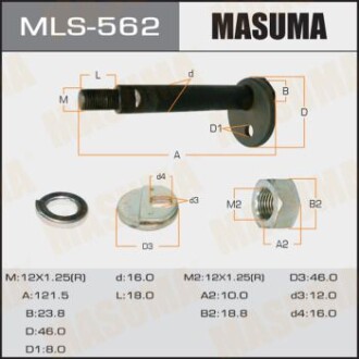 Болт развальный Mitsubishi L300, Pajero (MLS-562) - (mb951707) MASUMA MLS562