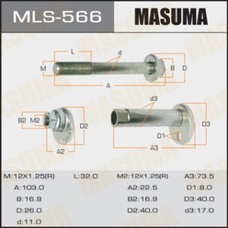 Болт развальный Toyota Rav4 (-05) (MLS-566) - MASUMA MLS566