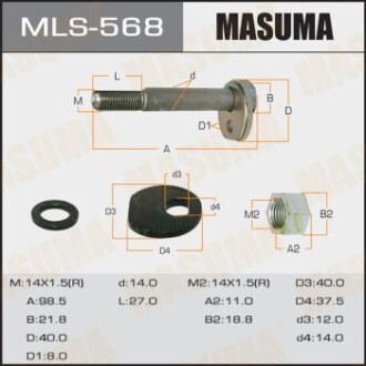 Болт развальный Lexus IS 300 (00-) (MLS-568) - (4819032010, 4819832040, 9017912127) MASUMA MLS568