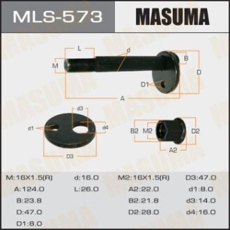 Болт развальный Toyota Hilux (00-05) (MLS-573) - MASUMA MLS573