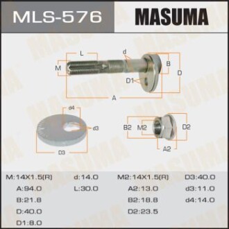 Болт развальный Lexus RX350 (02-08)/ Toyota Highlander (02-10), Venza (09-16) (MLS-576) - (4840948020) MASUMA MLS576