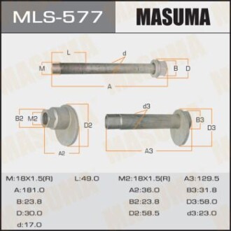 Болт развальный Toyota Land Cruiser (07-), Sequoia (07-17), Tundra (06-) (MLS-577) - (4840934041) MASUMA MLS577