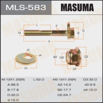 Болт развальный Mazda 3 (03-13), 5 (05-15), CX-7 (06-12) (MLS-583) - (bp4k28473a) MASUMA MLS583