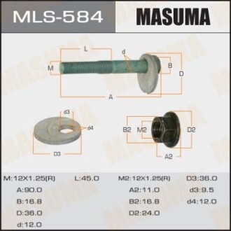 Болт развальный Mazda 6 (02-) (MLS-584) - (kd4550163) MASUMA MLS584