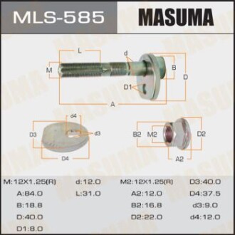 Болт развальный Toyota Avensis (-08) (MLS-585) - MASUMA MLS585