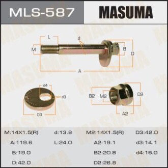 Болт развальный Mitsubishi Pajero (06-) (MLS-587) - (4113A053) MASUMA MLS587