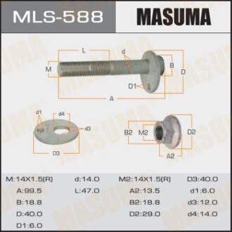 Болт эксцентриковый+шайба+гайка Grand Vitara - (4643165J00) MASUMA MLS588