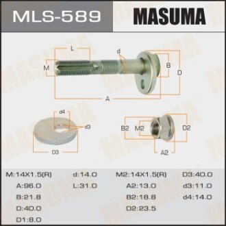 Болт развальный Lexus GS 300 (-05), IS 300 (-05) (MLS-589) - (4819060020, 4819860011, 9017914069) MASUMA MLS589