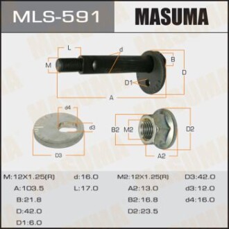 Болт развальный Mitsubishi Pajero (-06) (MLS-591) - (mr418739) MASUMA MLS591