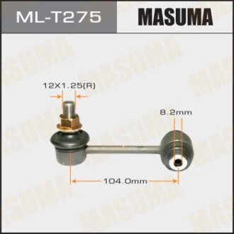 Стойка стабилизатора (ML-T275) - MASUMA MLT275