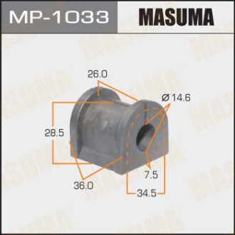 Втулка стабілізатора заднього (Кратно 2) Mitsubishi Lancer (00-08), Outlander (03-09) (MP-1033) - MASUMA MP1033