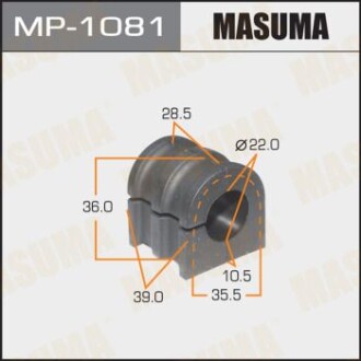 Втулка стабилизатора переднего (Кратно 2) Nissan Micra (05-10), Note (06-13) (MP-1081) - (546139U000, 54613BC21A) MASUMA MP1081