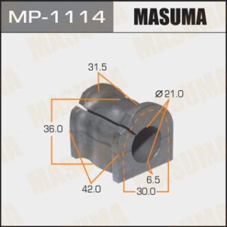 Втулка стабилизатора заднего (Кратно 2) Mazda 6 (06-12) (MP-1114) - MASUMA MP1114