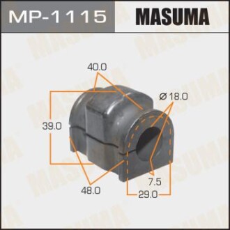 Втулка стабілізатора переднього (Кратно 2) Mazda 2 (07-14) (MP-1115) - MASUMA MP1115