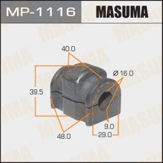 Втулка стабілізатора переднього (Кратно 2) Mazda 2 (09-14) (MP-1116) - MASUMA MP1116