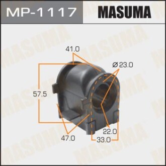 Втулка стабилизатора переднего (Кратно 2) Mazda 6 (06-12) (MP-1117) - (gs1e3415ya, gs1d3415ya) MASUMA MP1117