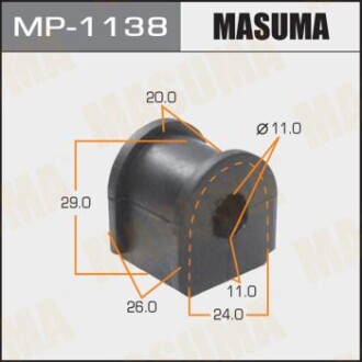 Втулка стабилизатора заднего (Кратно 2) Honda Civic (06-11) (MP-1138) - (52306SNGJ01) MASUMA MP1138