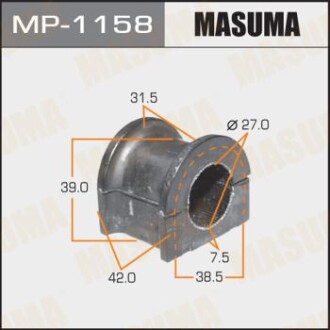 Втулка стабілізатора переднього (Кратно 2) Toyota Land Cruiser (-07) (MP-1158) - (4881560111) MASUMA MP1158