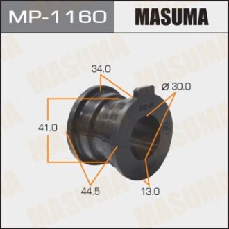 Втулка стабілізатора заднього (Кратно 2) Toyota Land Cruiser Prado (07-) (MP-1160) - (4881860020) MASUMA MP1160