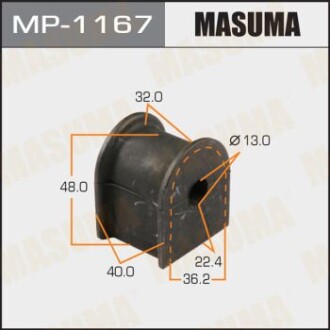 Втулка стабілізатора заднього (Кратно 2) Lexus RX 300 (-08) (MP-1167) - MASUMA MP1167