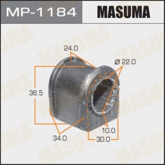 Втулка стабилизатора переднего (Кратно 2) Mazda 5 (05-10) (MP-1184) - MASUMA MP1184