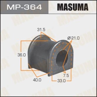 Втулка стабілізатора заднього (Кратно 2) Toyota Land Cruiser Prado (02-09) (MP-364) - MASUMA MP364