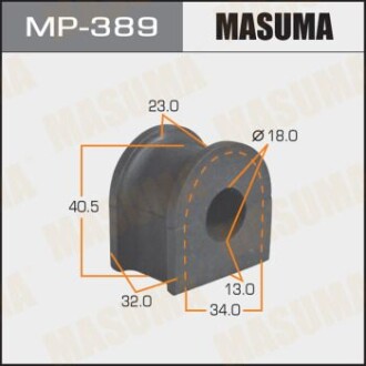 Втулка стабилизатора переднего (Кратно 2) Mazda MPV (02-05) (MP-389) - MASUMA MP389