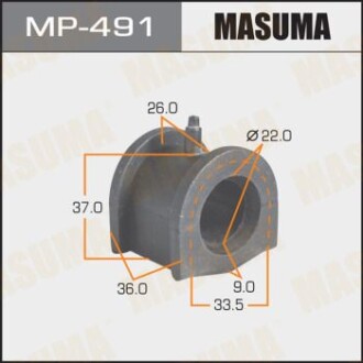 Втулка стабілізатора заднього (Кратно 2) Mitsubishi Lancer (02-05) (MP-491) - MASUMA MP491