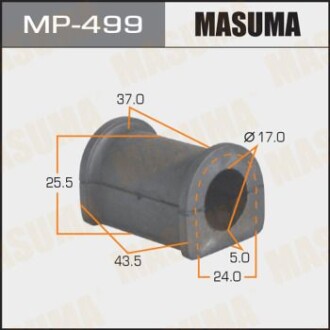 Втулка стабилизатора переднего (Кратно 2) Mitsubishi Galant (-00) (MP-499) - MASUMA MP499