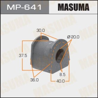 Втулка стабилизатора заднего (Кратно 2) Mitsubishi Pajero (-00) (MP-641) - (mb109219) MASUMA MP641