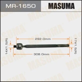 Тяга рулевая (MR-1650) - MASUMA MR1650