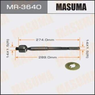 Тяга рулевая TOYOTA COROLLA/ NZE120, NZE121 (MR-3640) - (9017014012, 4546059035, 4546039445) MASUMA MR3640