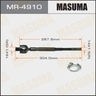 Рульова тяга Nissan X-Trail (-07) (MR-4910) - MASUMA MR4910