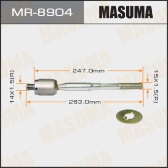 Рульова тяга (MR-8904) - MASUMA MR8904